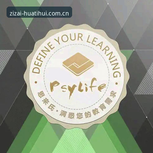 华体会登录手机版最新中国区官网网页登录全面详解