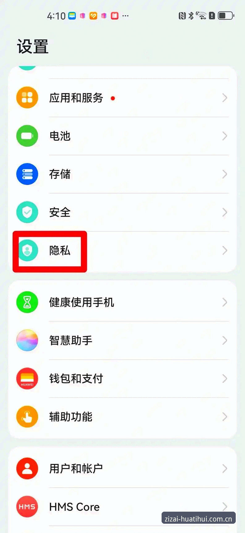 3个核心步骤，解决华体会登录手机版最新中国区官网手机版攻略中的隐藏问题